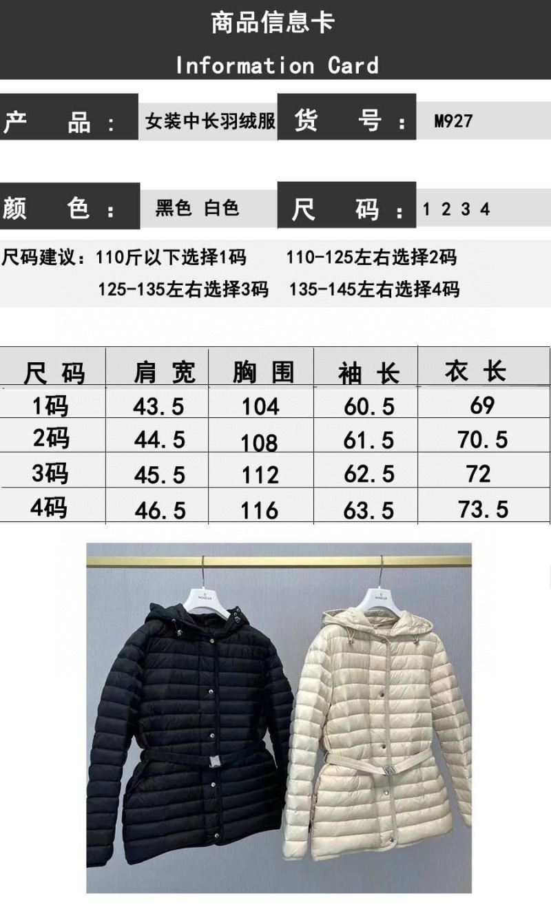 Moncler Down Jackets